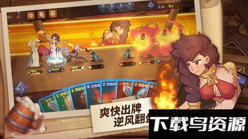 逆转回合九游版截图3