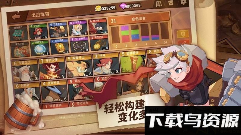 逆转回合九游版截图4