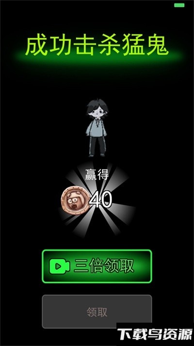 逃跑吧同学小游戏截图4