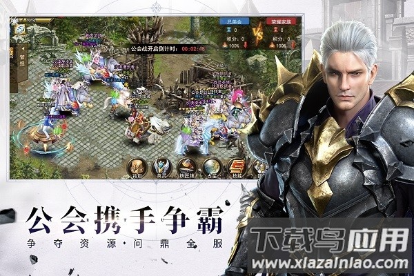 神曲H5官方正版截图2