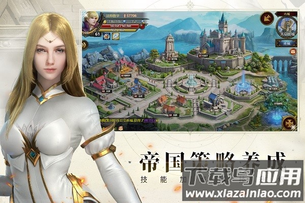 神曲H5官方正版截图3