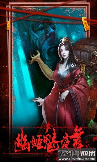 乾坤一掷官方版截图1