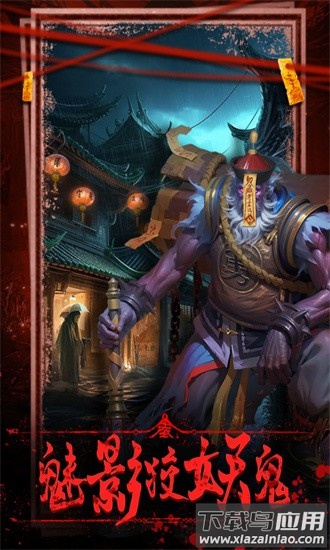 乾坤一掷官方版截图2