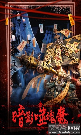 乾坤一掷官方版截图4