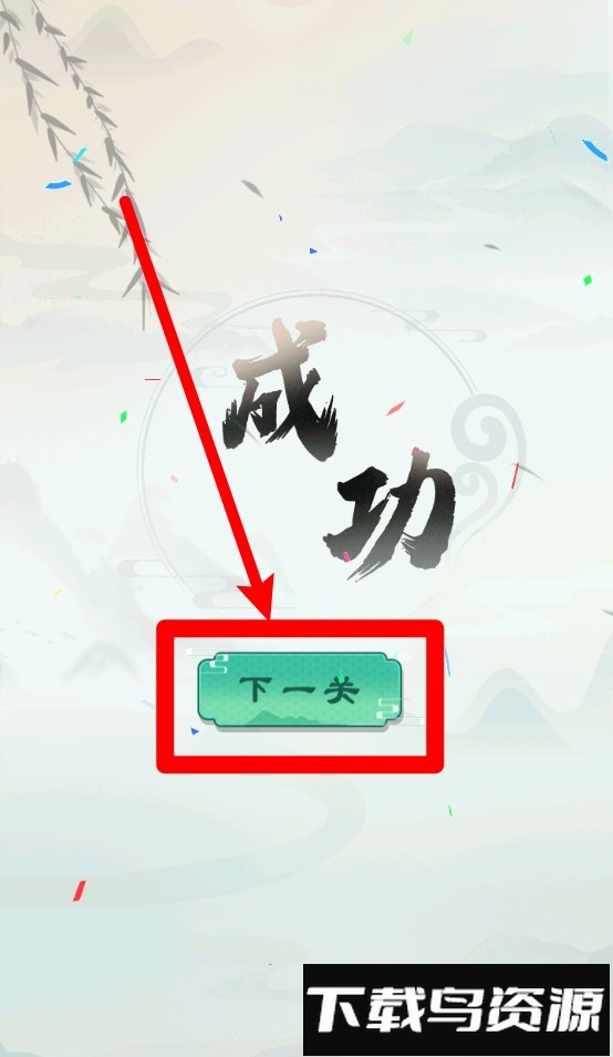 钱袋里的生活梦