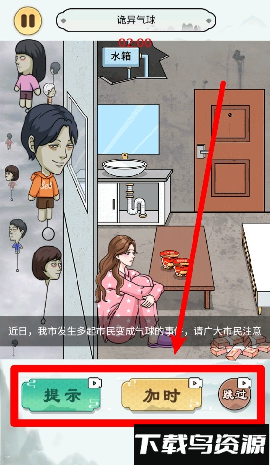 钱袋里的生活梦