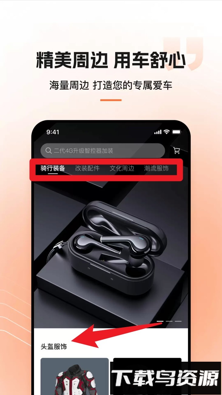 钱江智行app最新版本