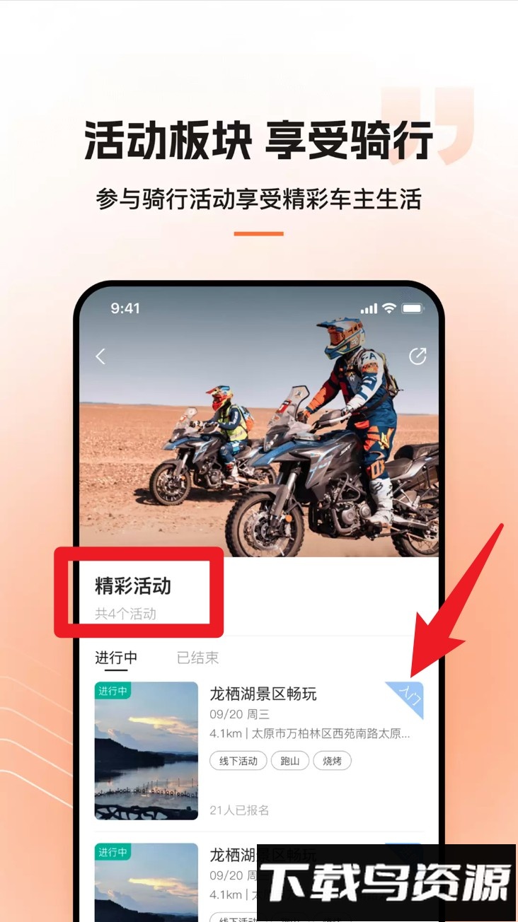 钱江智行app最新版本