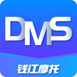 钱江摩托dms
