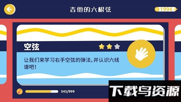 迷鹿音乐官方版下载