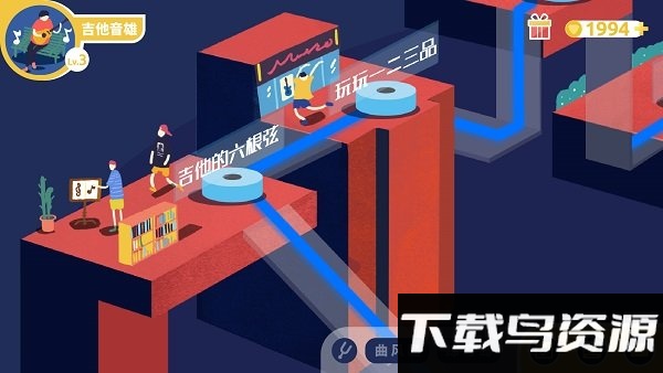 迷鹿音乐app(改为迷鹿吉他钢琴尤克)截图1