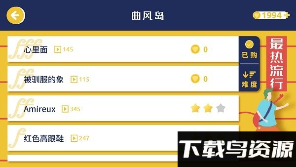 迷鹿音乐app(改为迷鹿吉他钢琴尤克)截图2