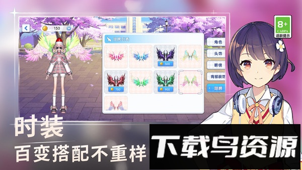 钱多多的奇幻之旅截图1