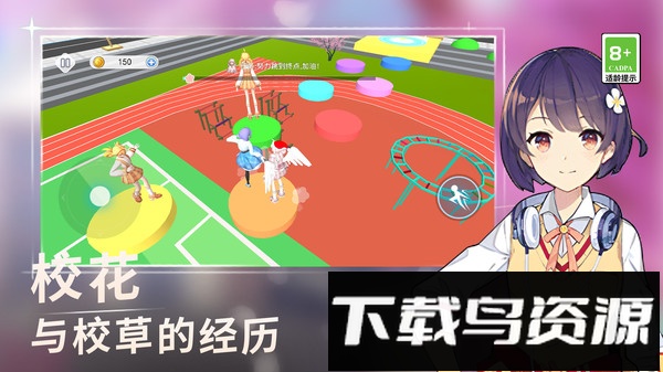 钱多多的奇幻之旅截图3