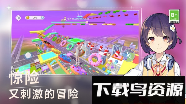 钱多多的奇幻之旅截图4