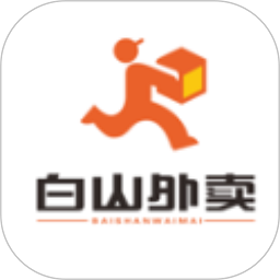 乐享白山最新版