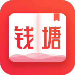 钱塘书城软件