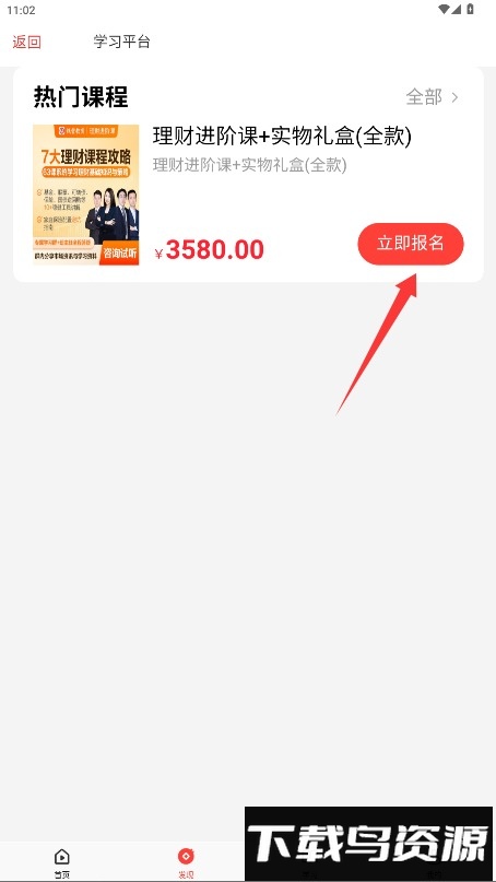 钱堂
