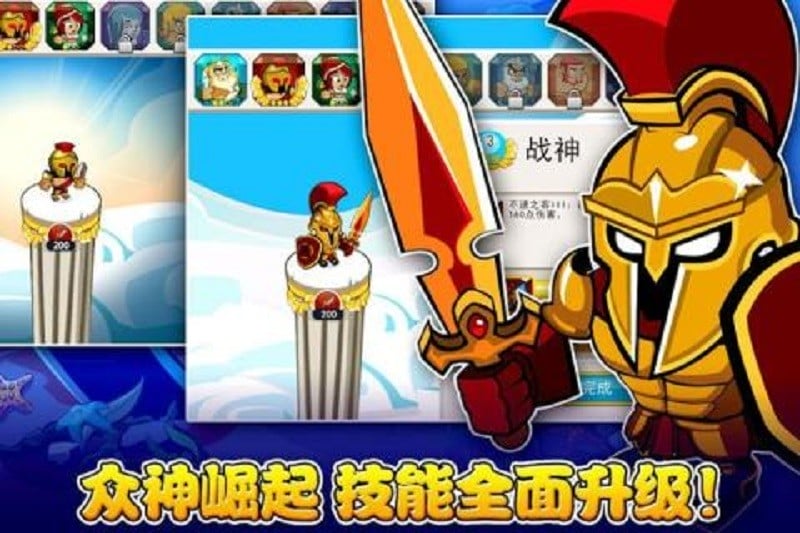 偶滴神td手游截图1