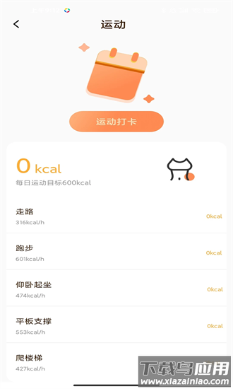 互乐邦app截图2