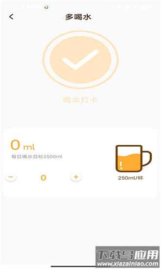 互乐邦app截图3