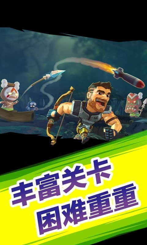 奇兵突击无限金币钻石版截图2