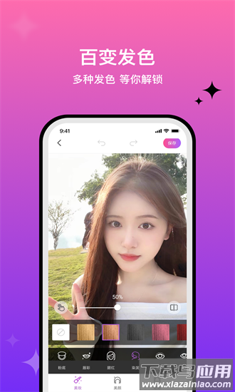 魔图精灵app官方正版截图3
