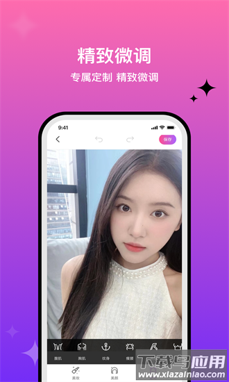 魔图精灵app官方正版截图4