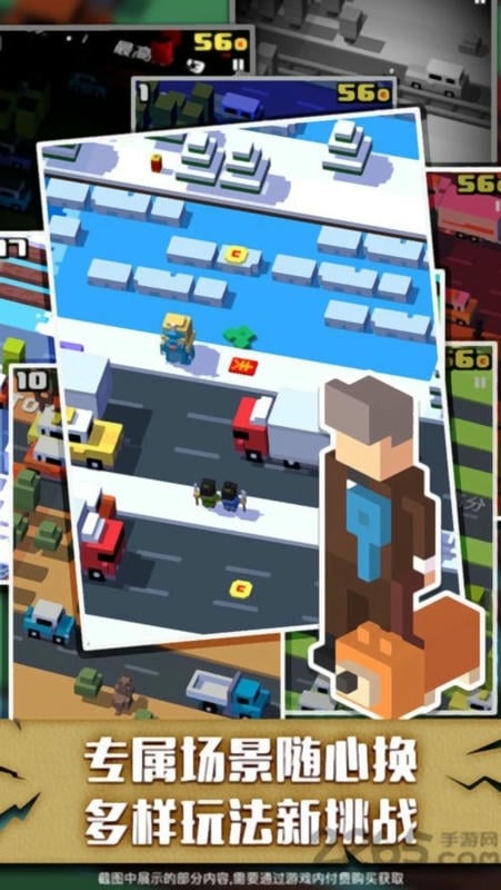 天天过马路破解版人物全解锁截图1