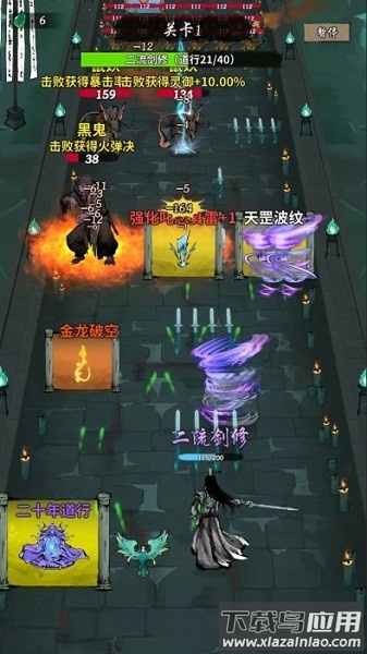 诡道修真路最新版截图2