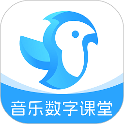 音乐数字课堂软件