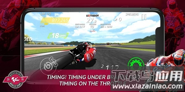 摩托车竞速19游戏(MotoGP)截图1