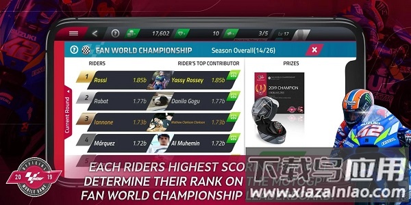 摩托车竞速19游戏(MotoGP)截图2