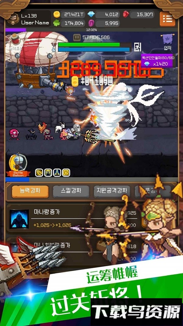 钢铁骑士养成记最新版截图1