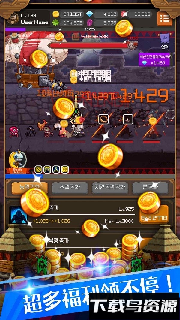 钢铁骑士养成记最新版截图2