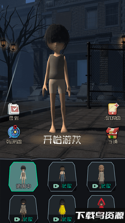 躺平发育王者游戏截图4