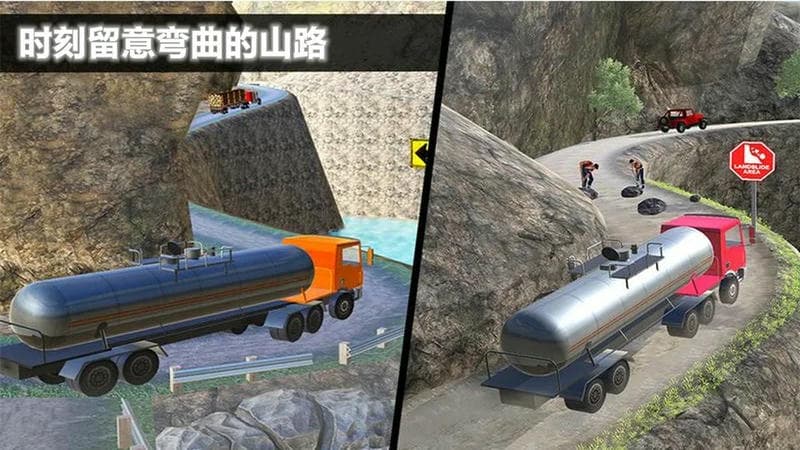 重型卡车危机手游截图1
