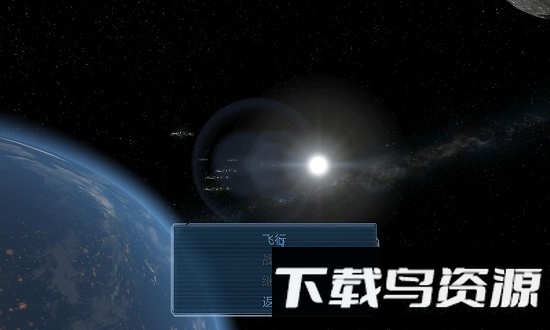 钢铁苍穹游戏截图1