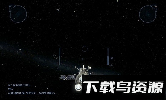 钢铁苍穹游戏截图2