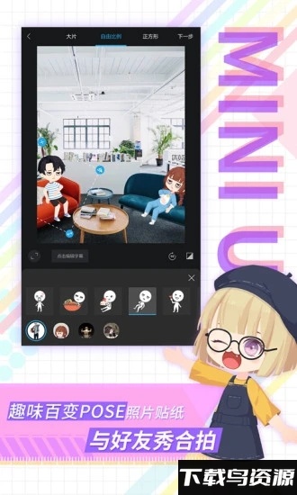 足记app软件截图1
