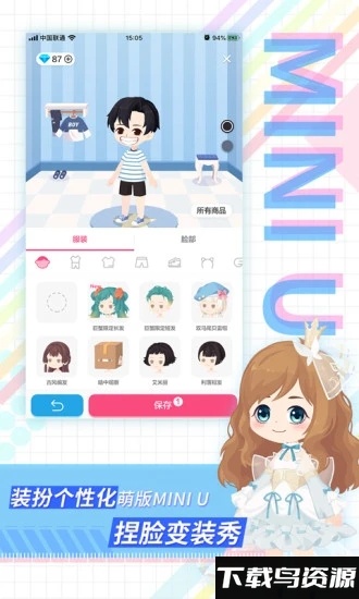 足记app软件截图5
