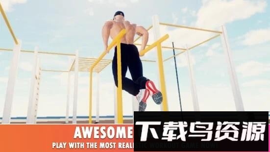 钢铁肌肉成为冠军截图1
