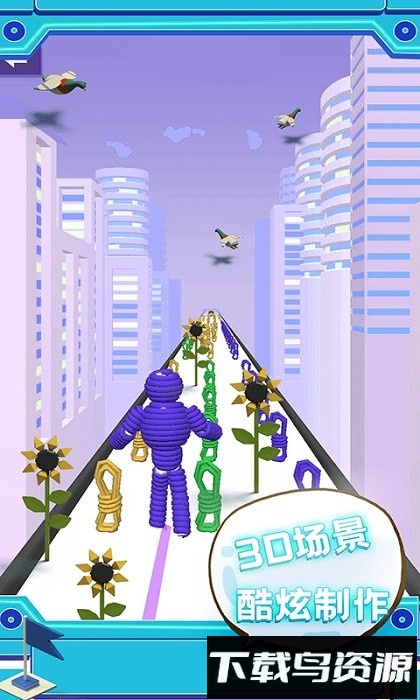 钢铁绳索飞人手机版截图1