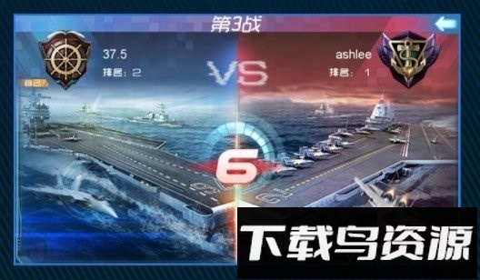 钢铁海战破解版下载