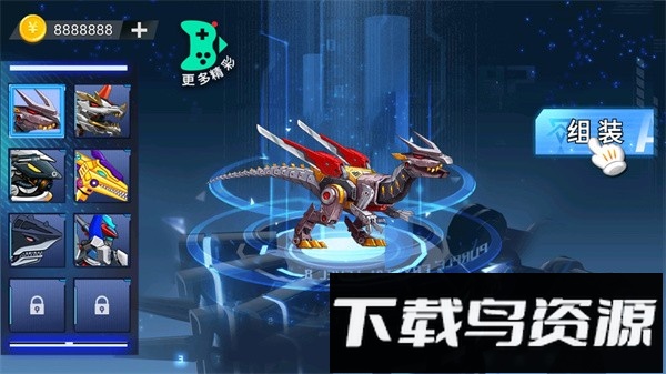 钢铁机甲斗兽场手机版截图2