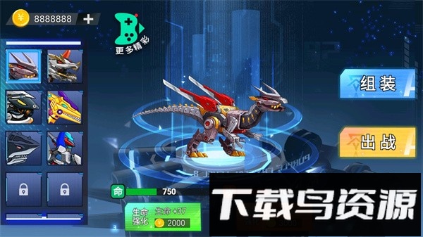 钢铁机甲斗兽场手机版截图3