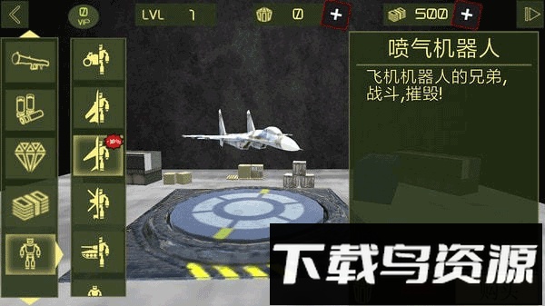钢铁机器人英雄截图1