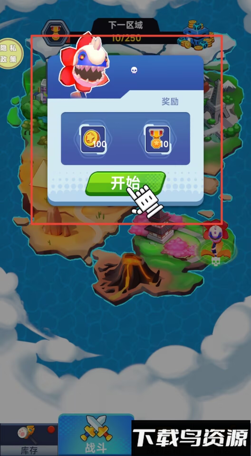 钢铁机器人战士