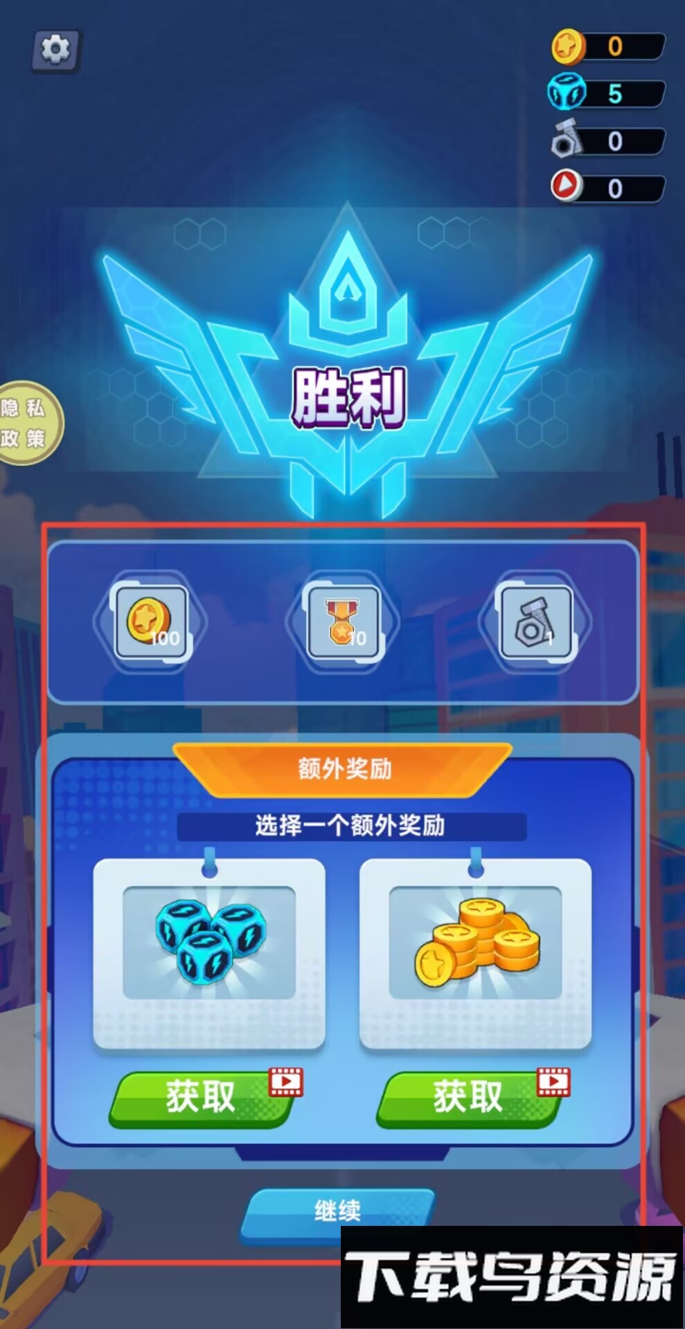 钢铁机器人战士