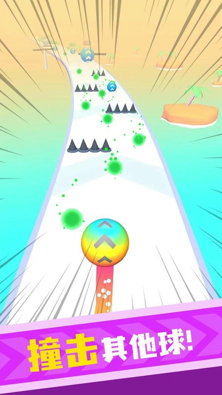 球你快升级手游截图1
